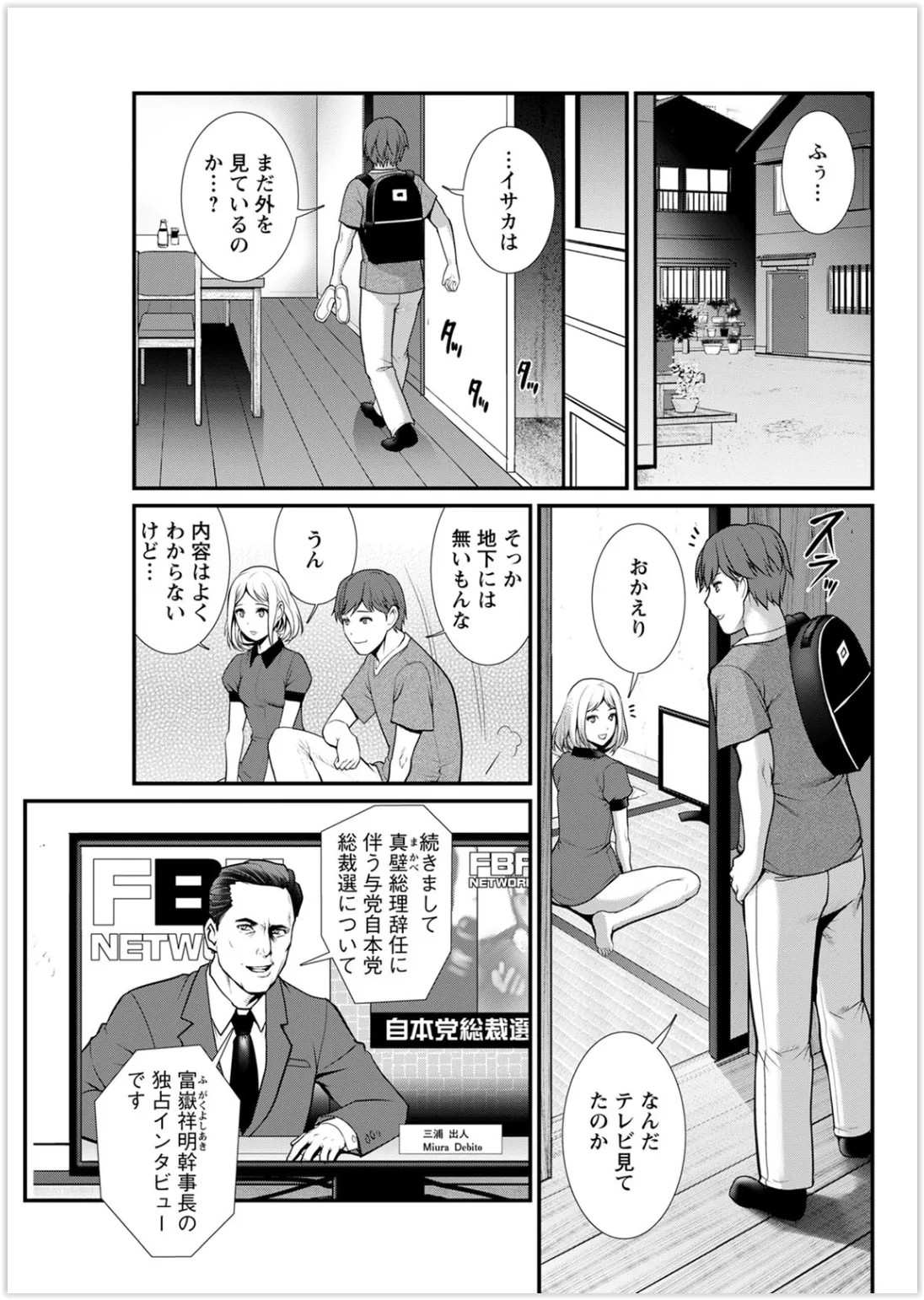 Page 97