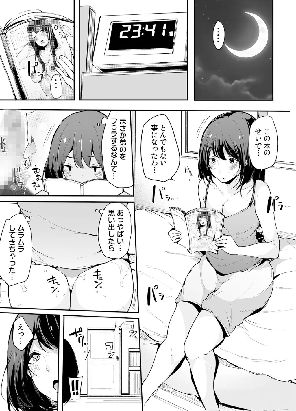 Page 52