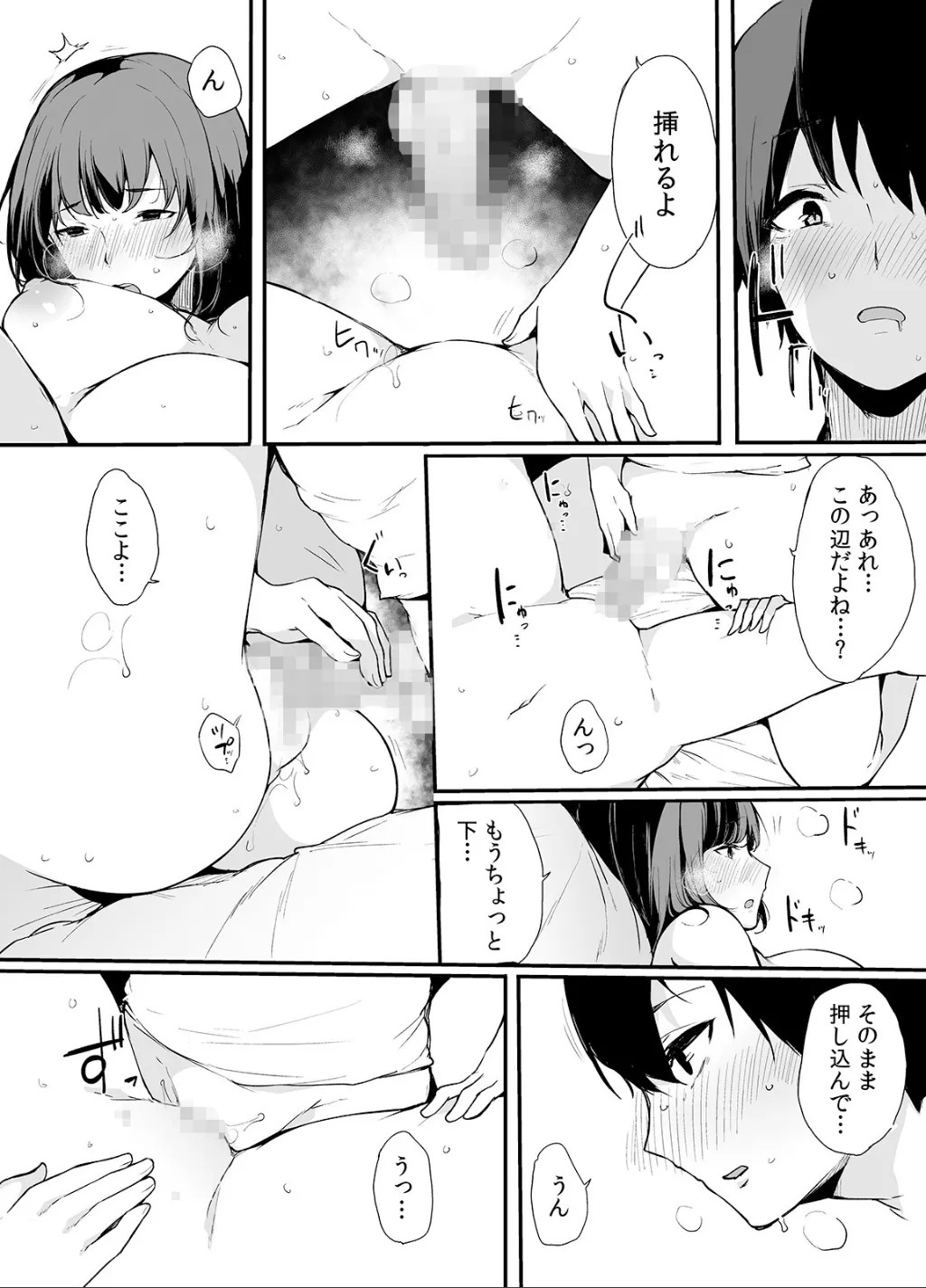 Page 59