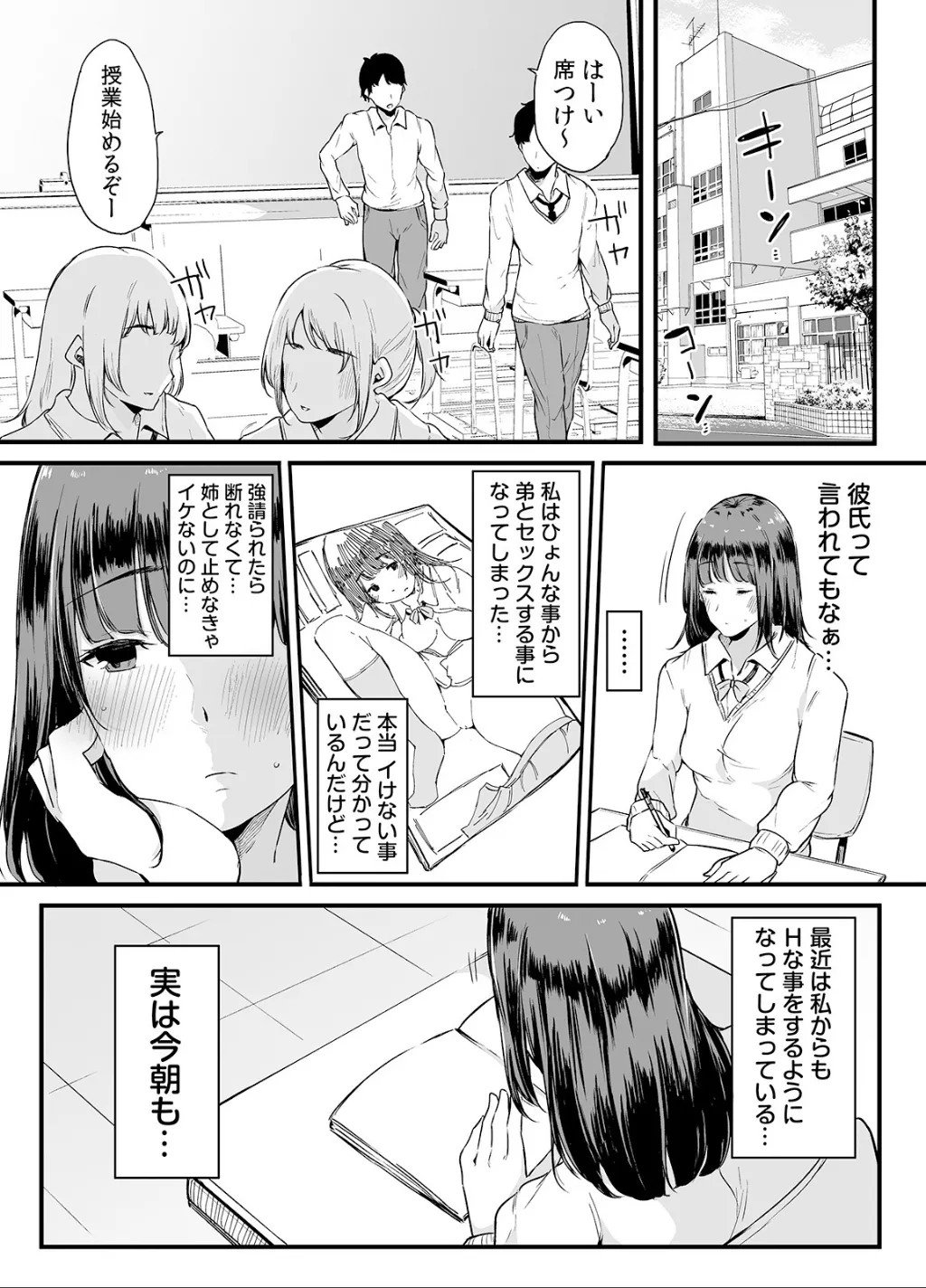 Page 57