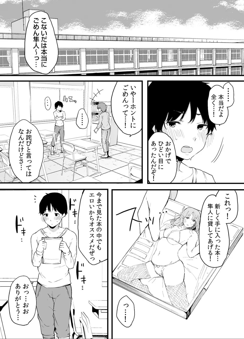Page 60