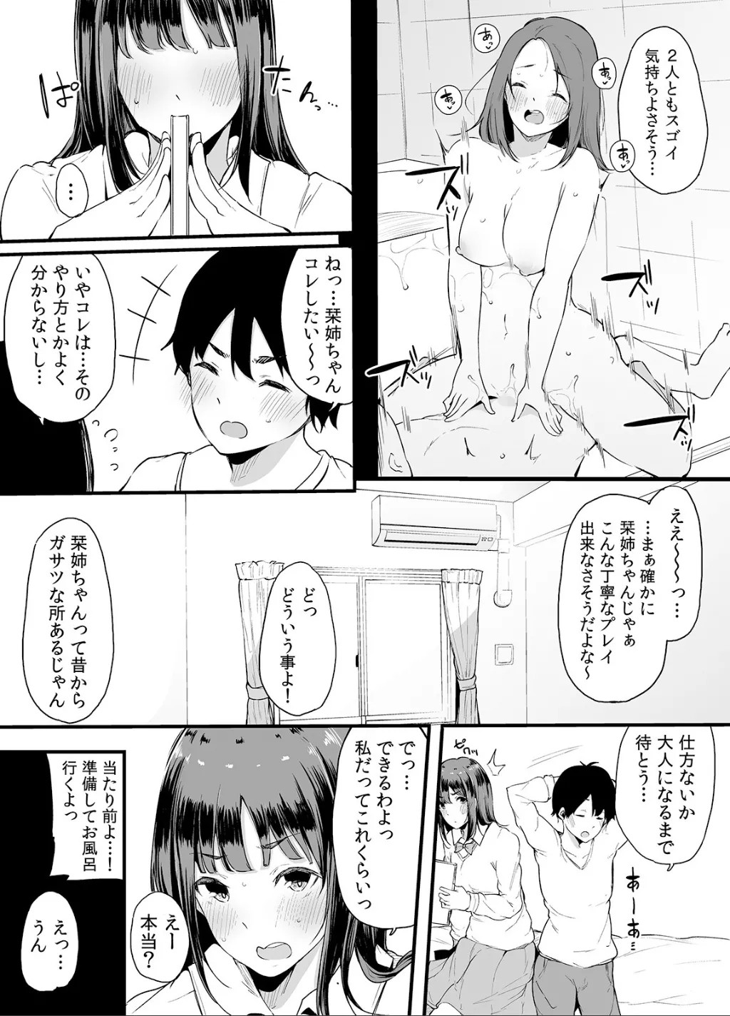 Page 65