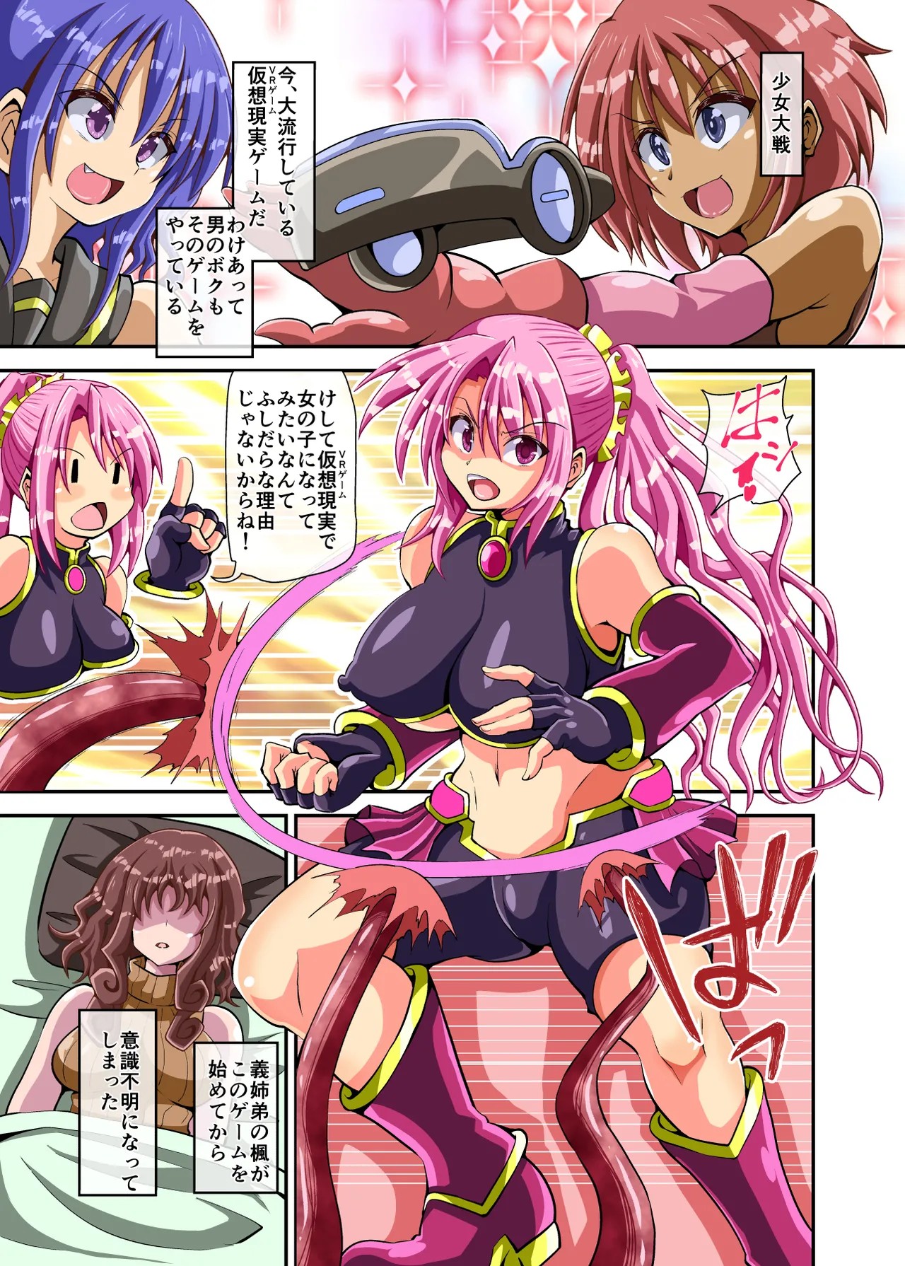 Page 3