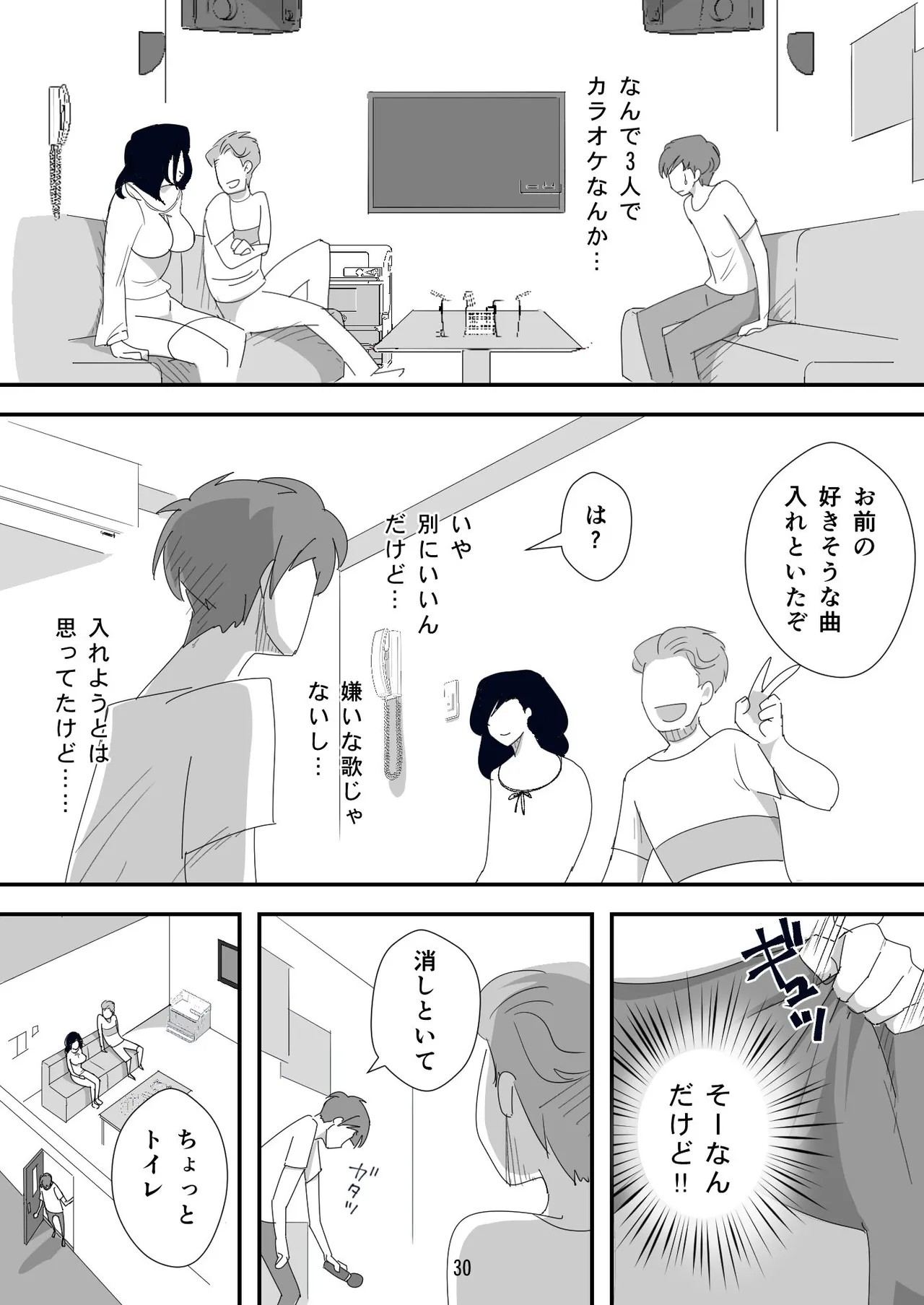 Page 30