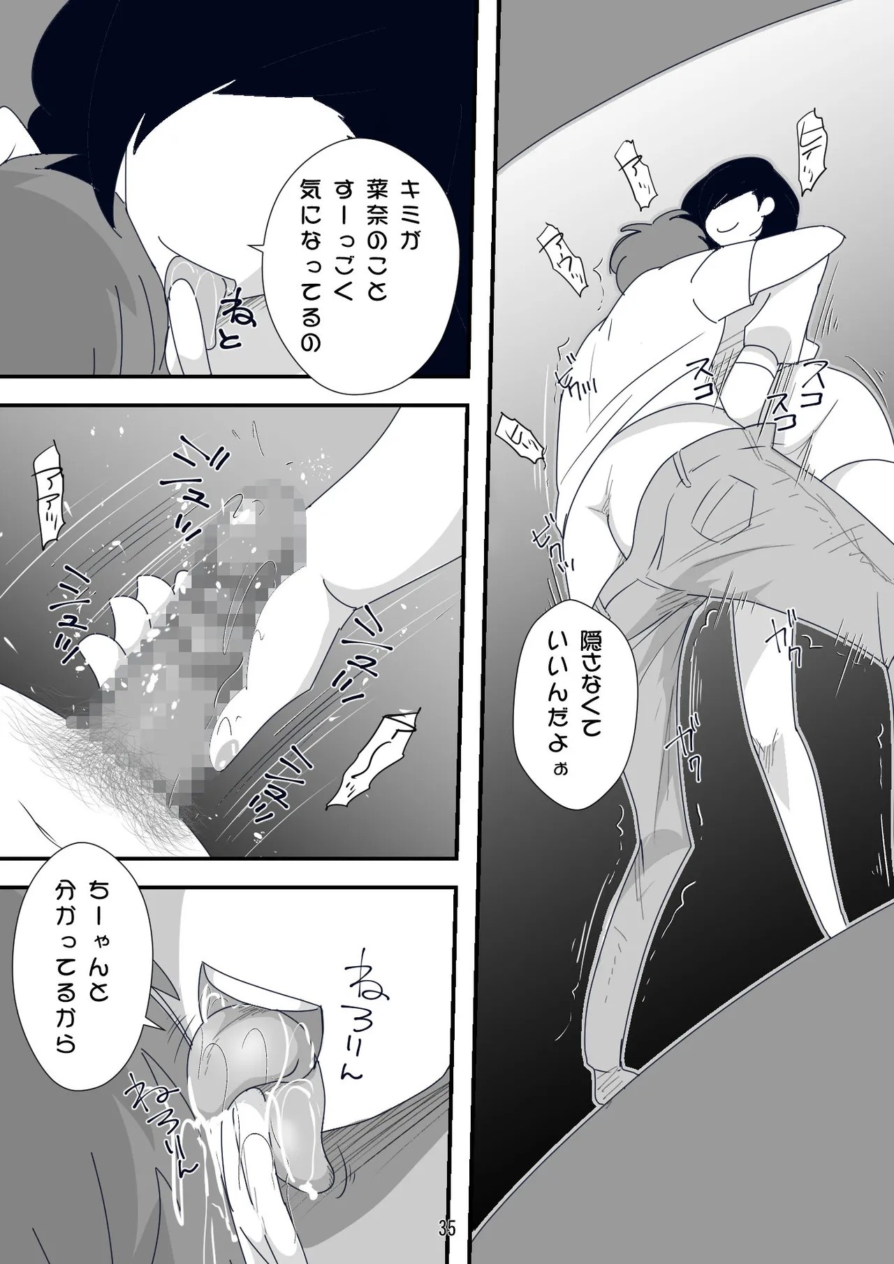 Page 35
