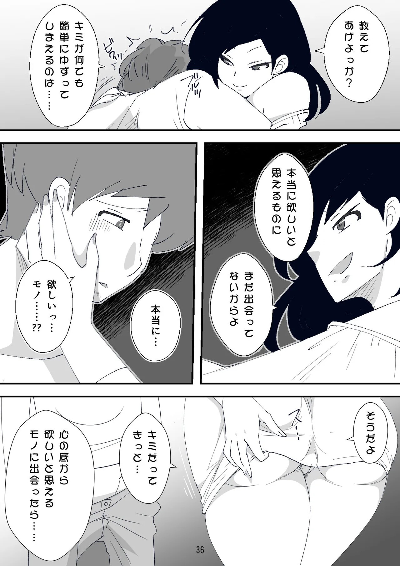 Page 36