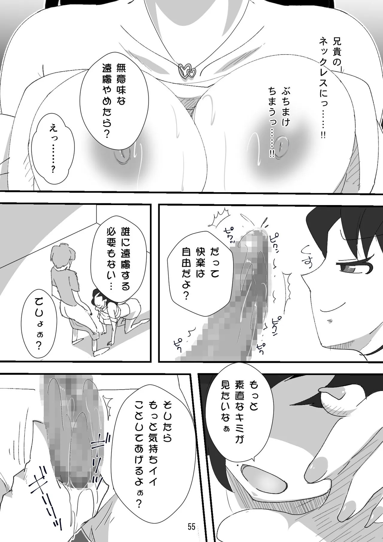 Page 55