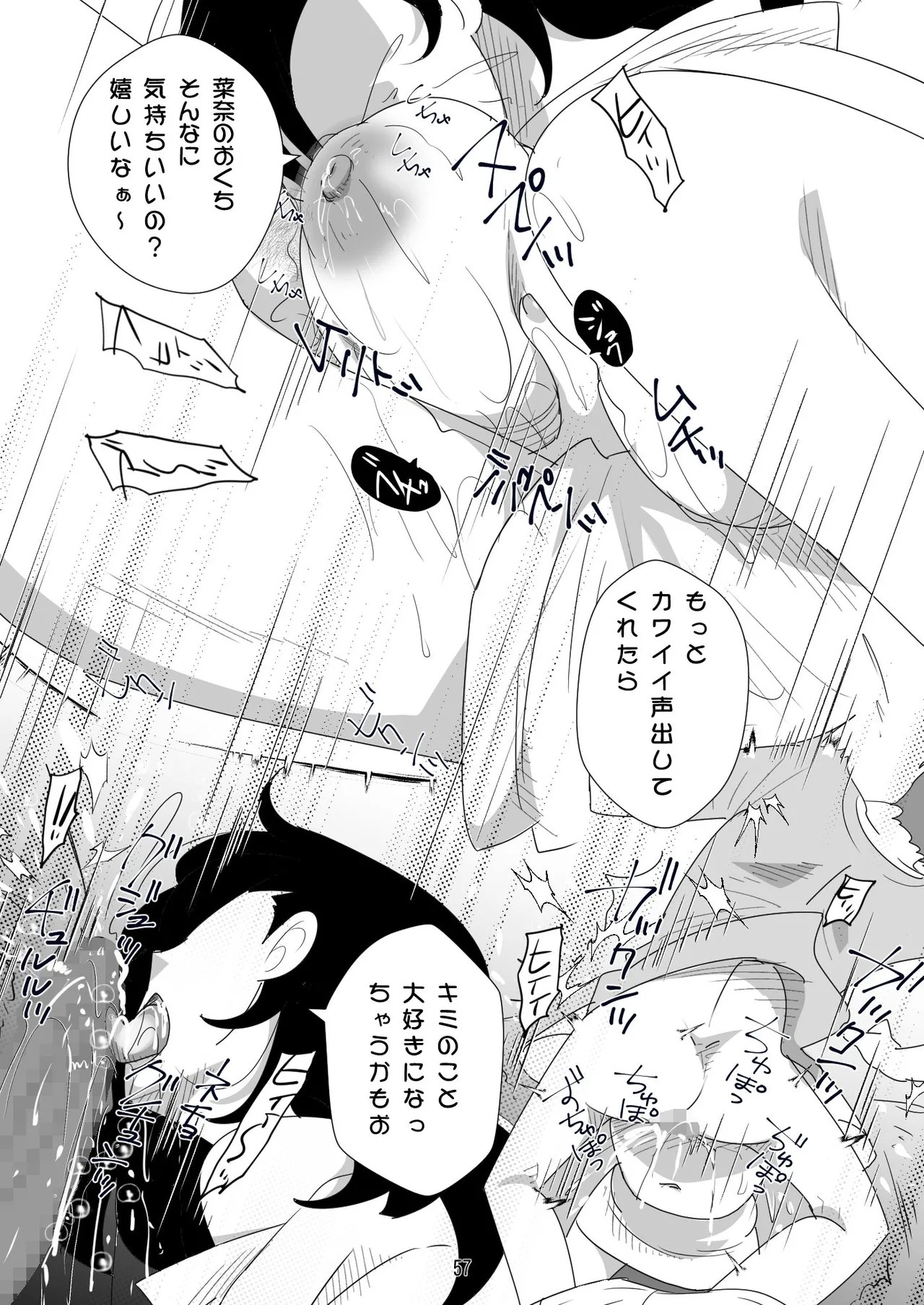 Page 57
