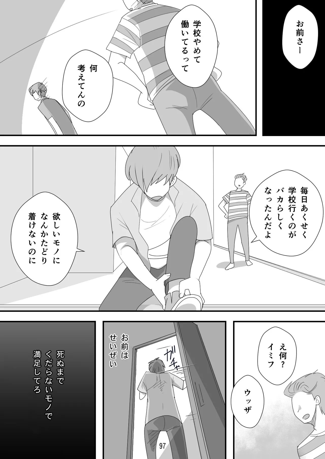 Page 97