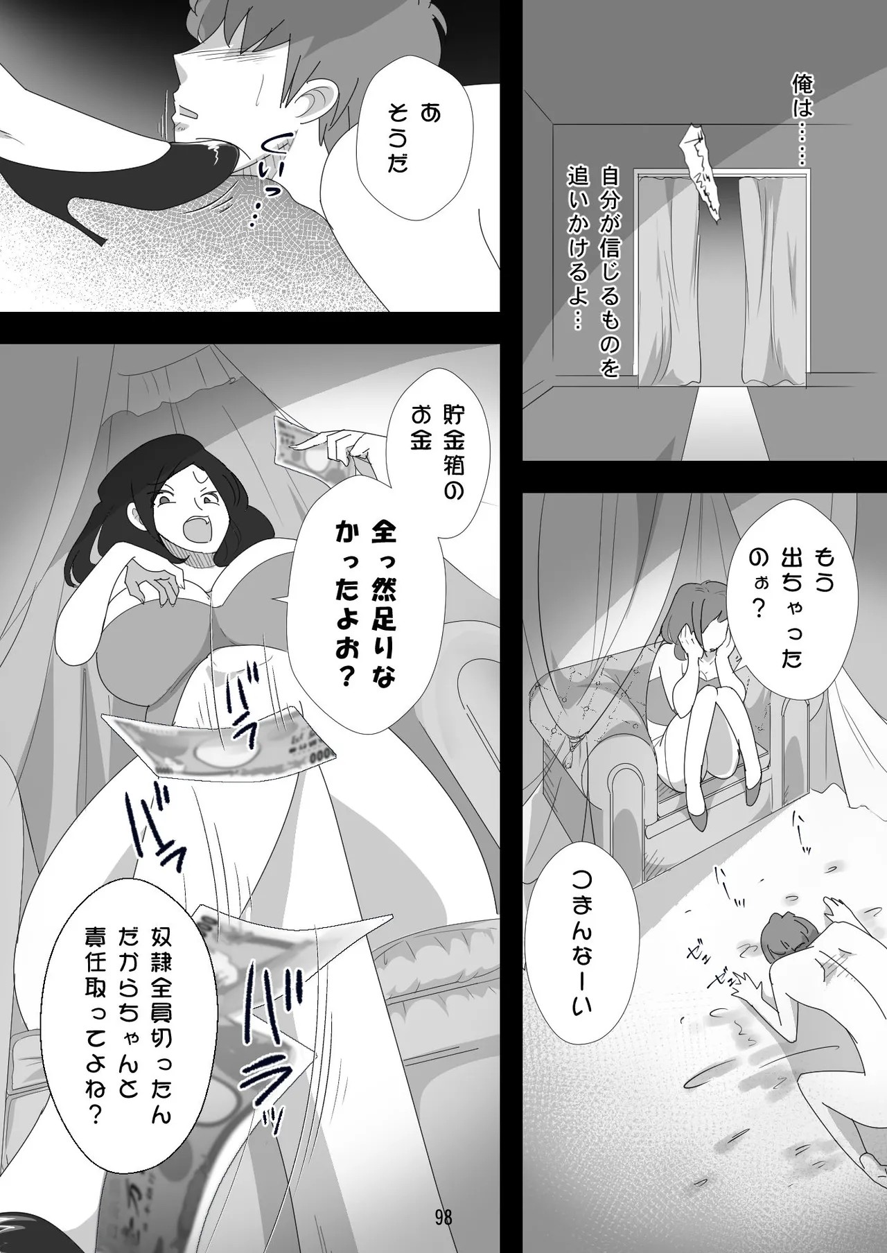 Page 98