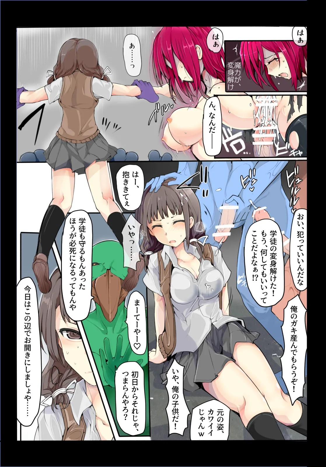 Page 31
