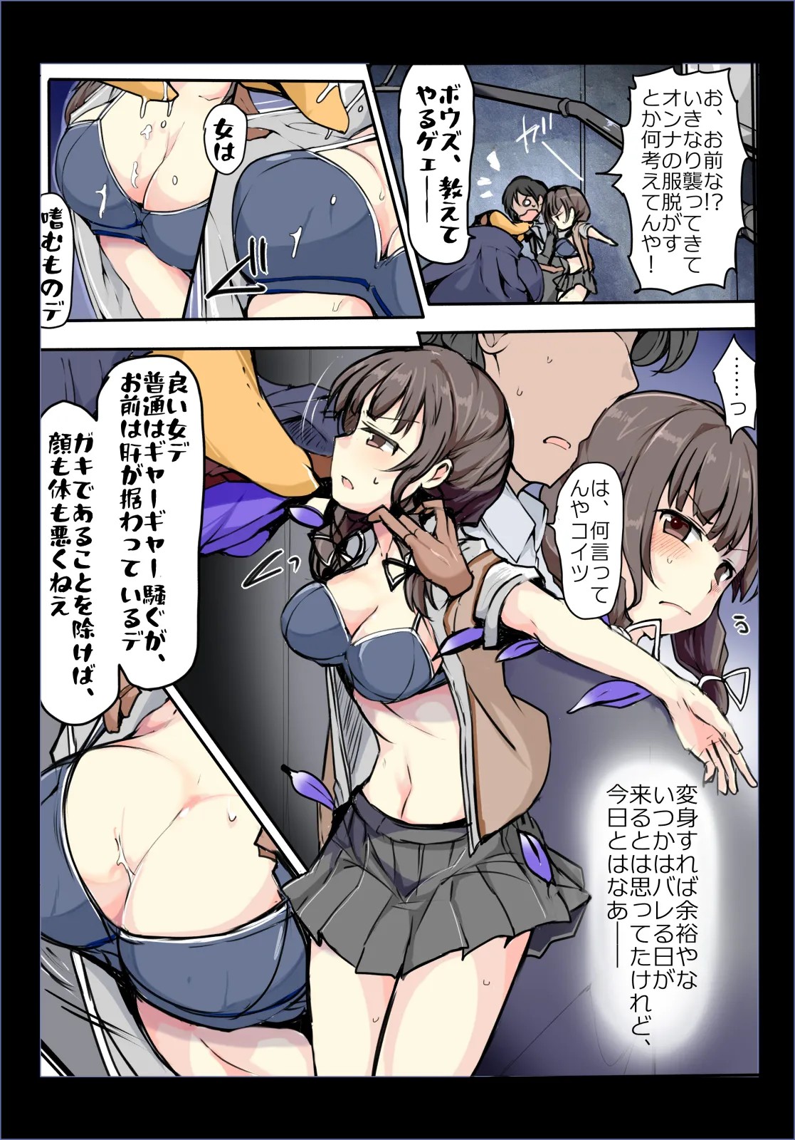 Page 4