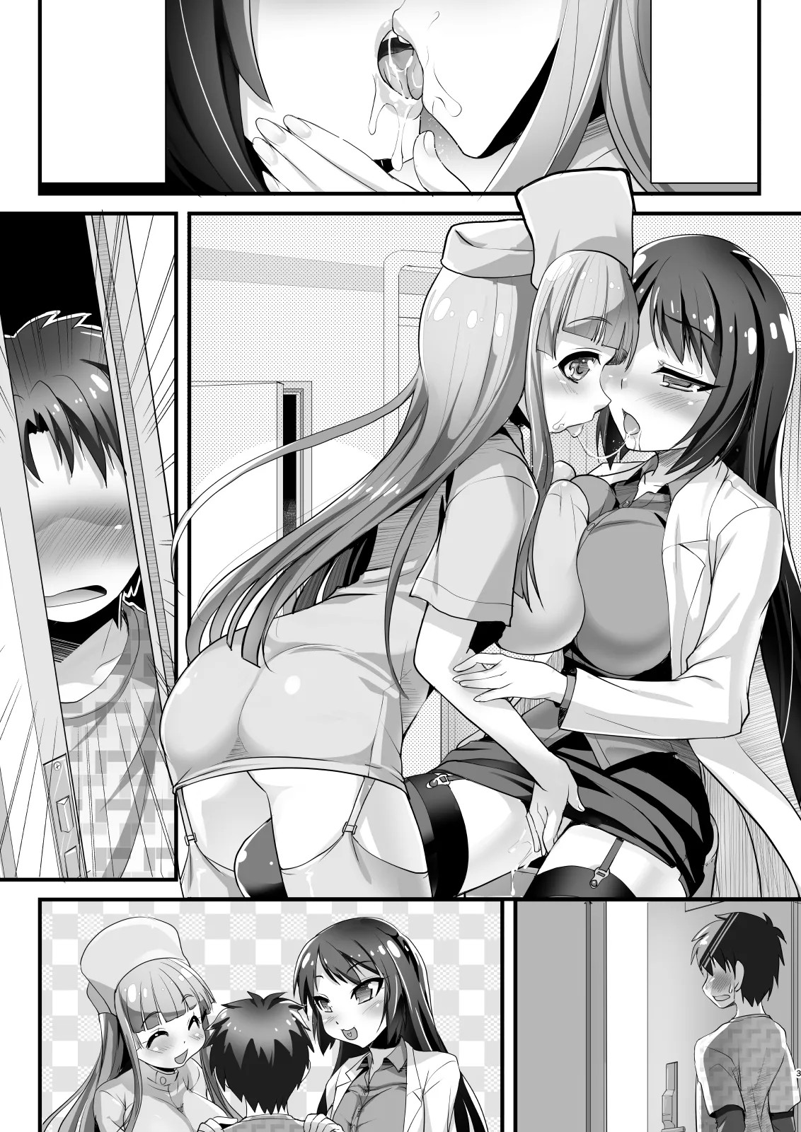 Page 23
