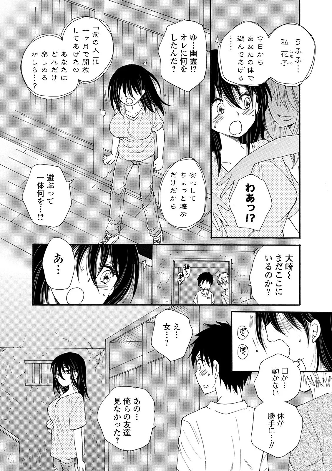 Page 59