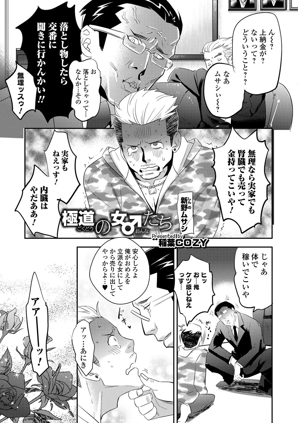 Page 85