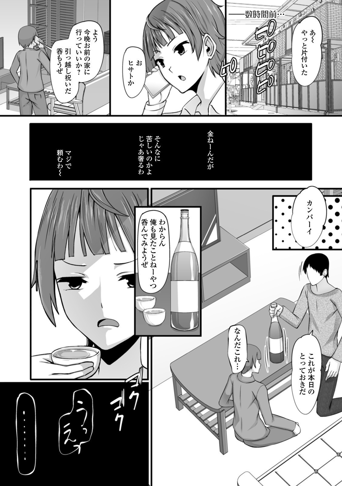 Page 98