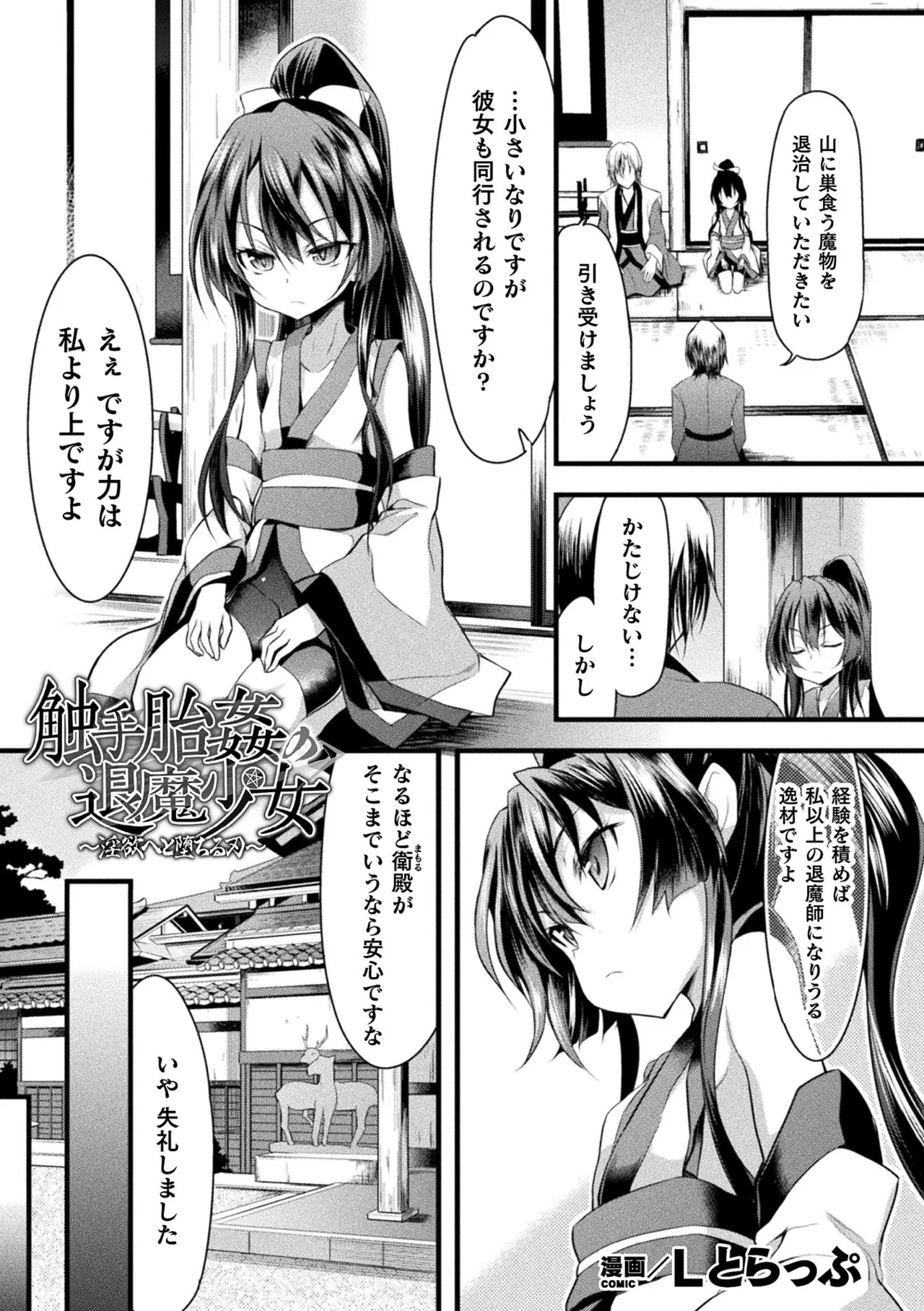 Page 93