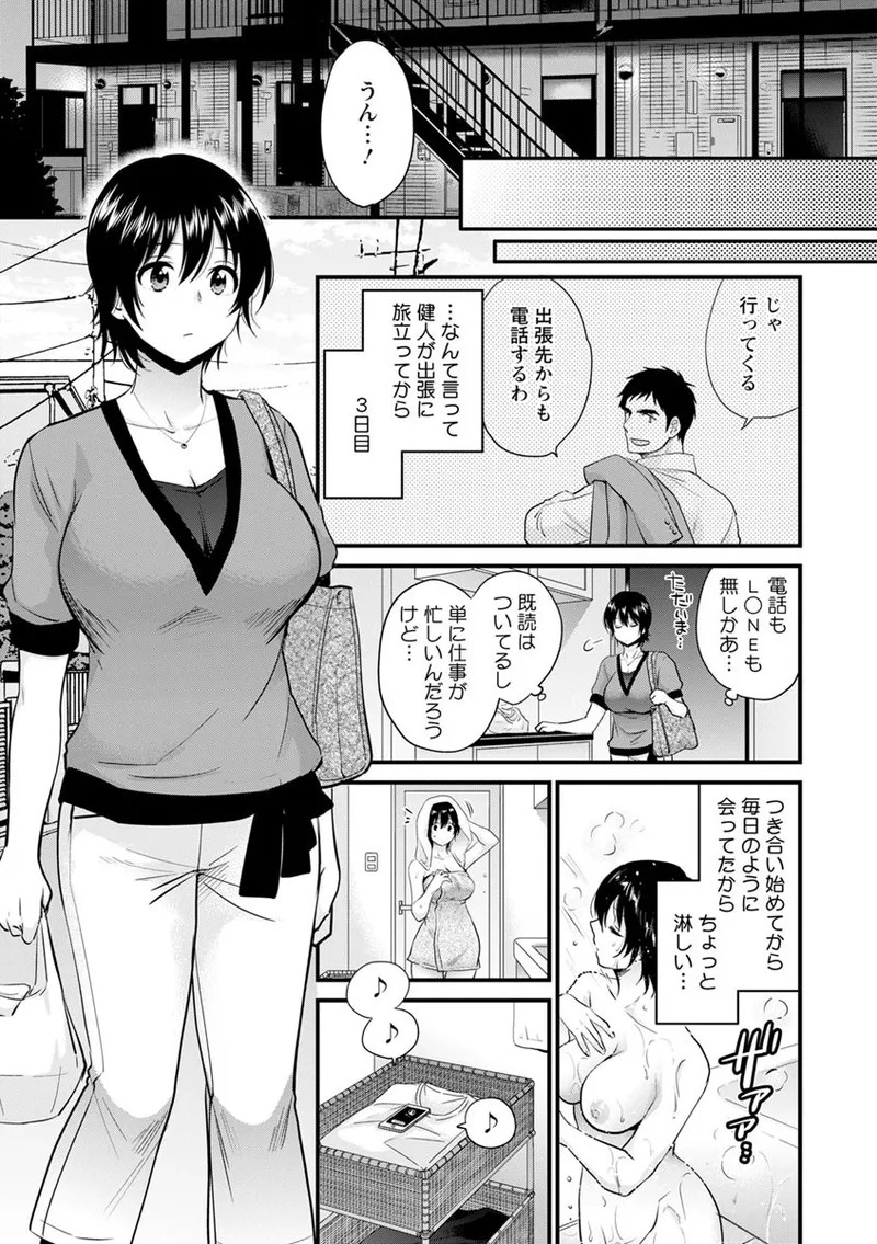 Page 125