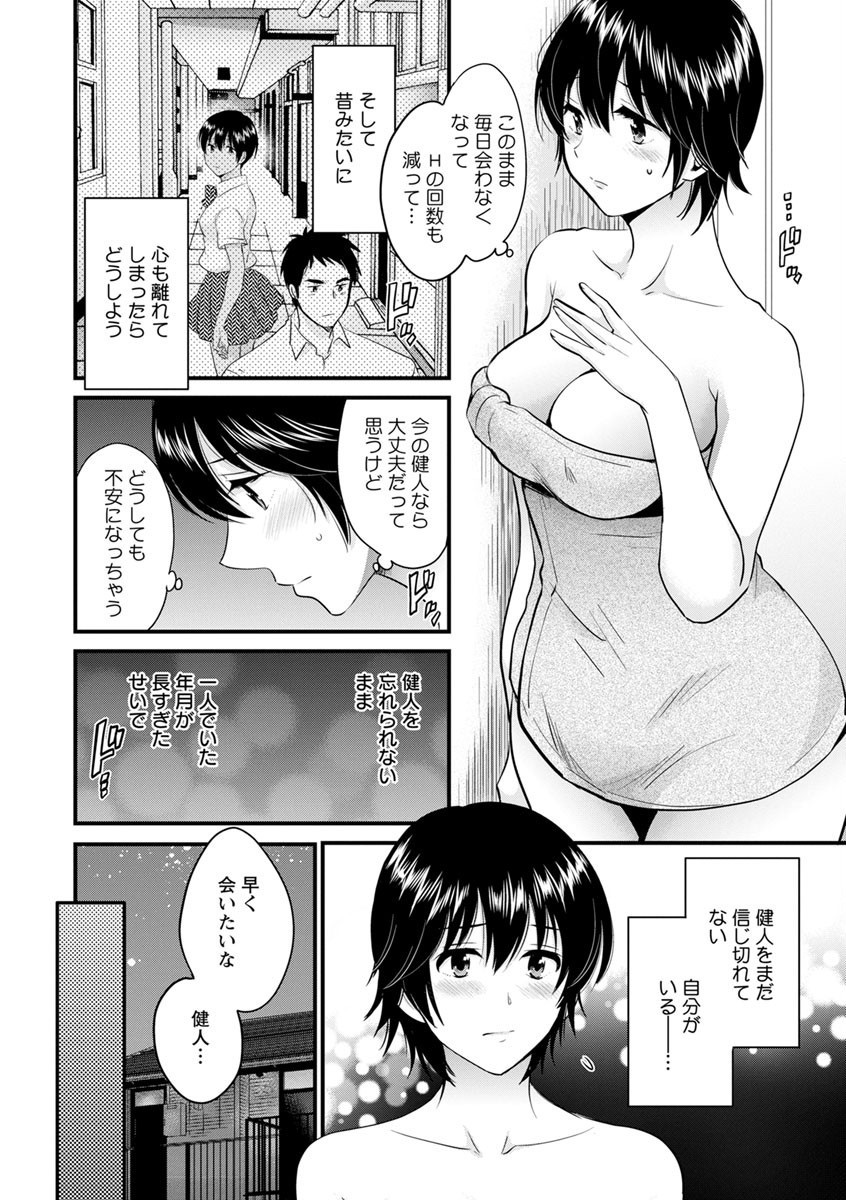 Page 128