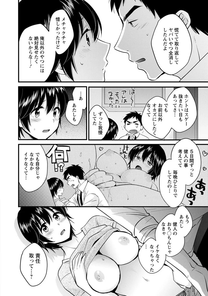Page 132