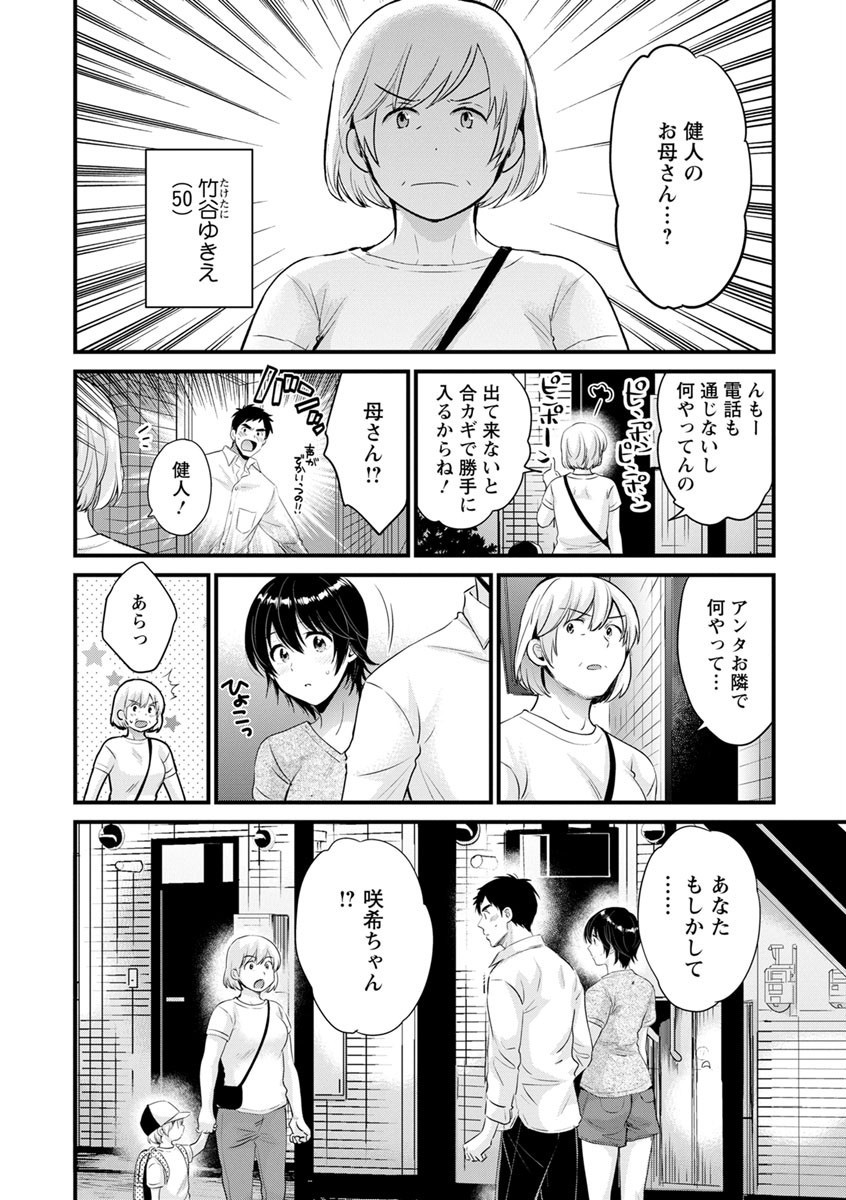 Page 140