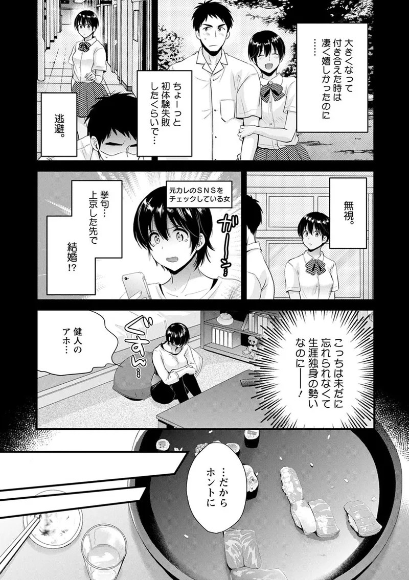 Page 156