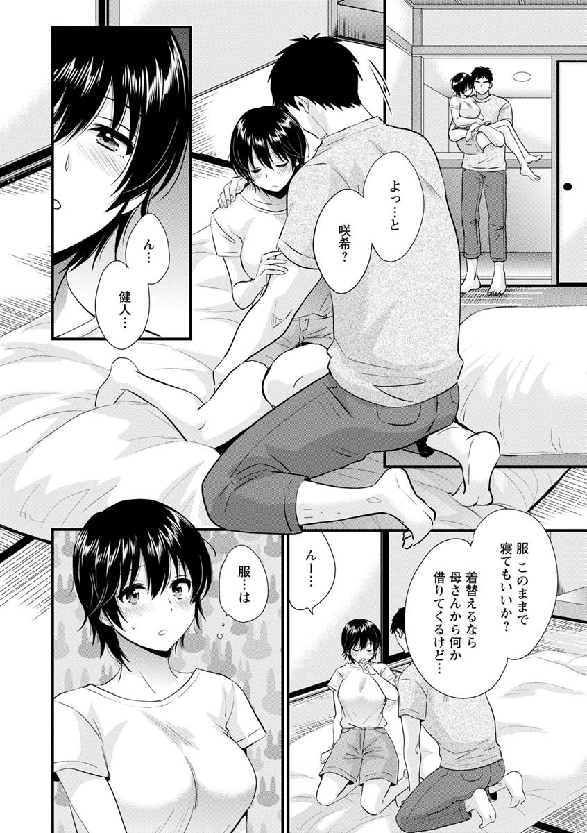 Page 160