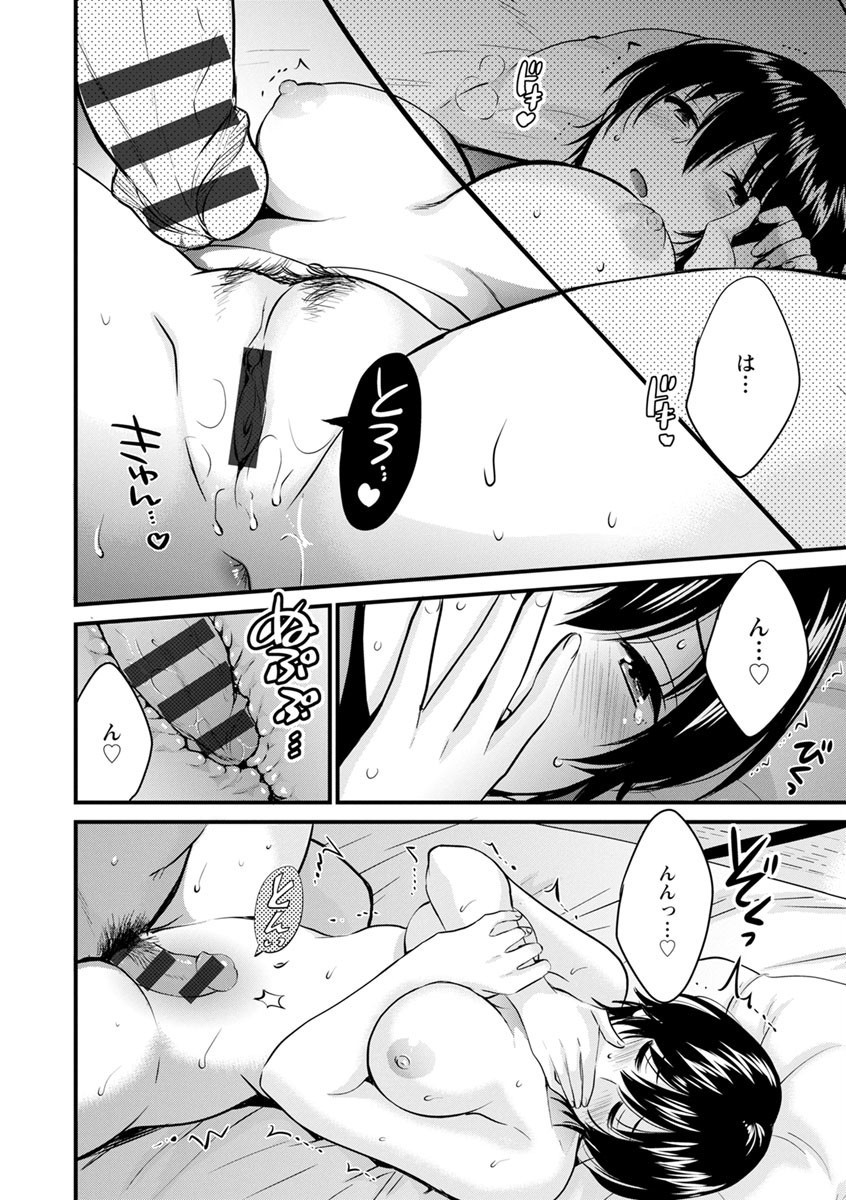 Page 166