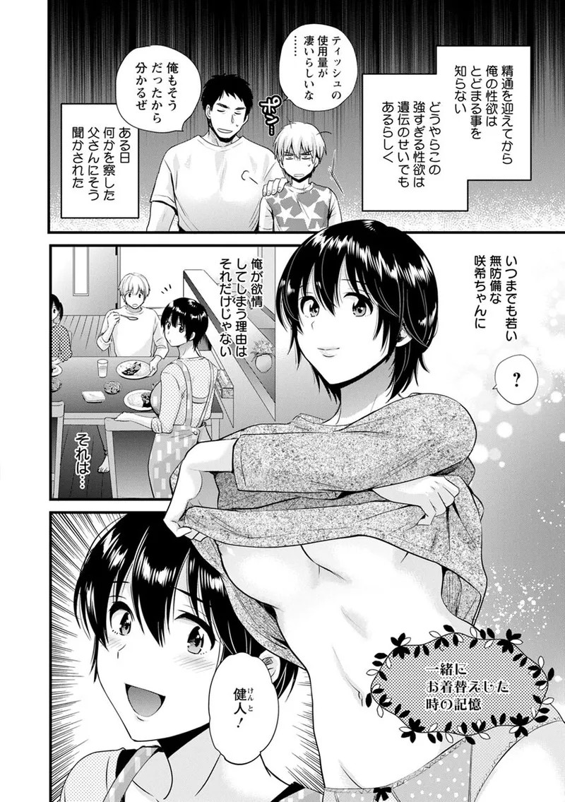 Page 176