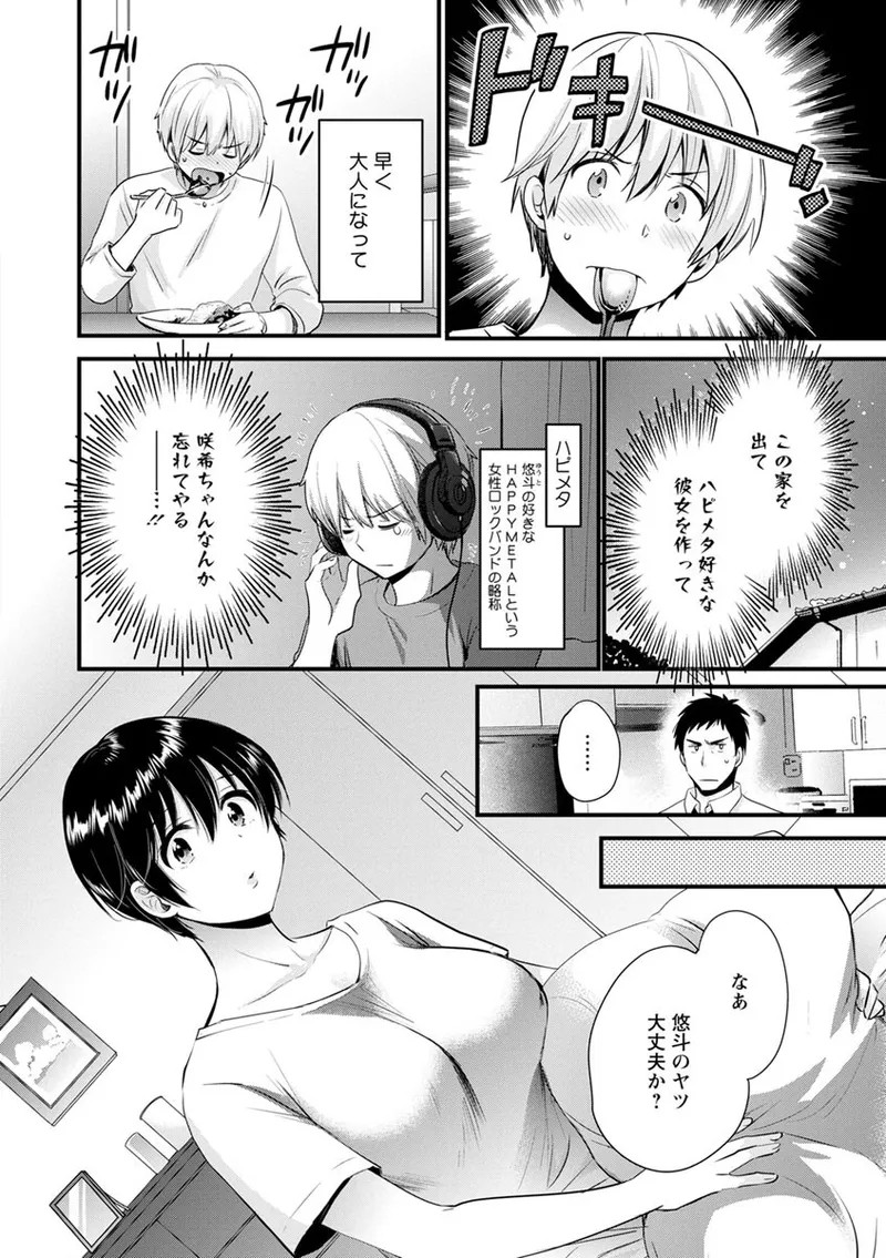 Page 178
