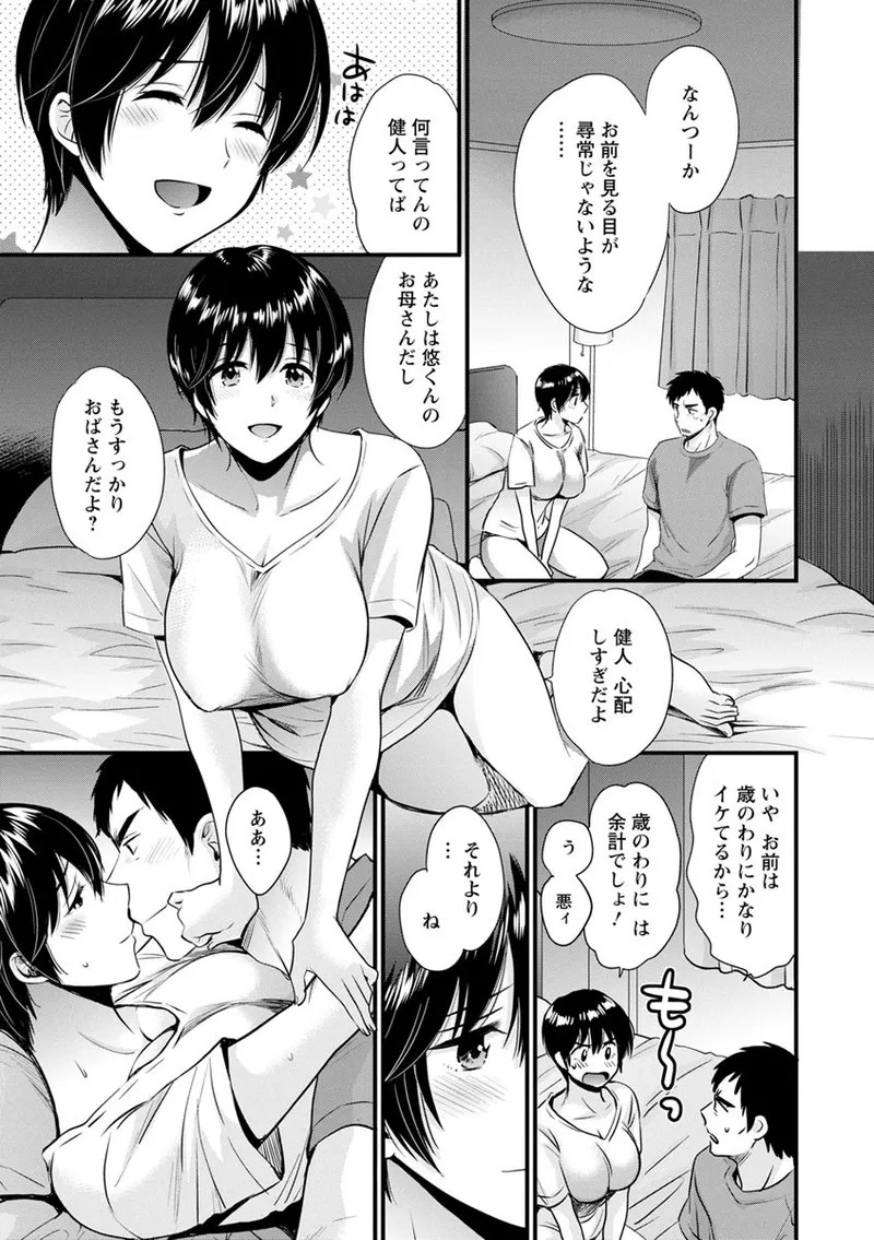 Page 179