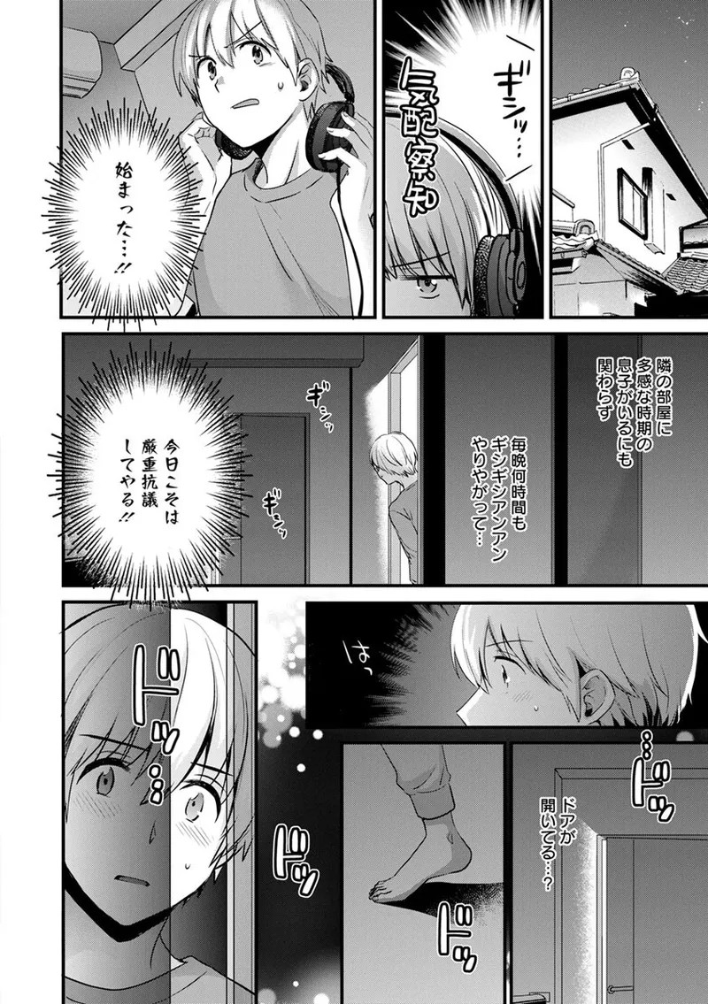 Page 180