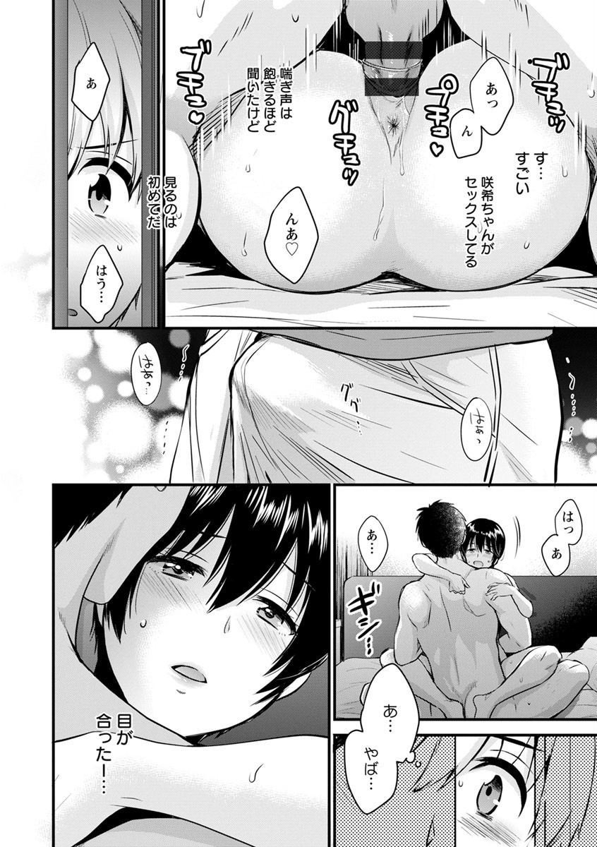 Page 182