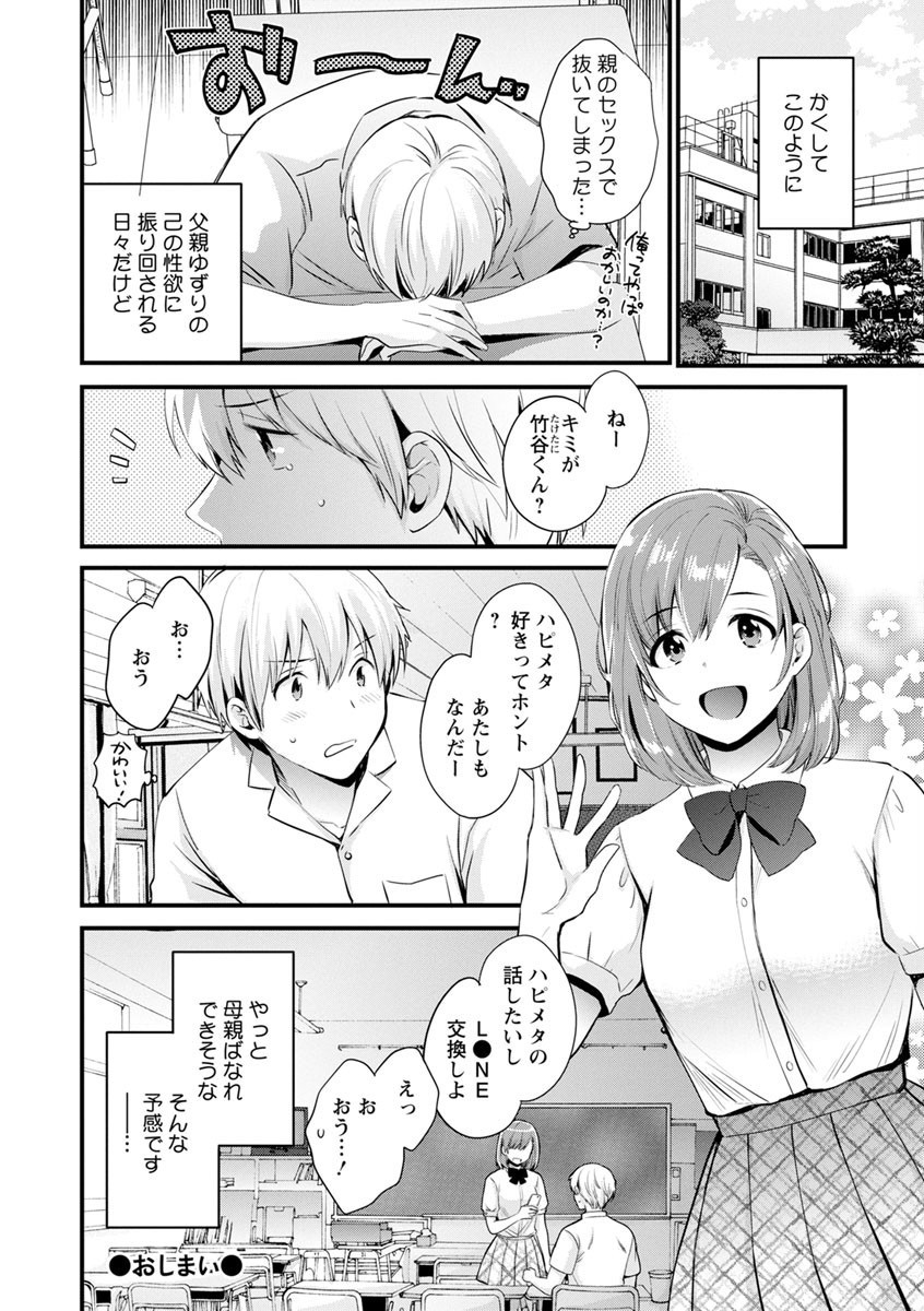 Page 190