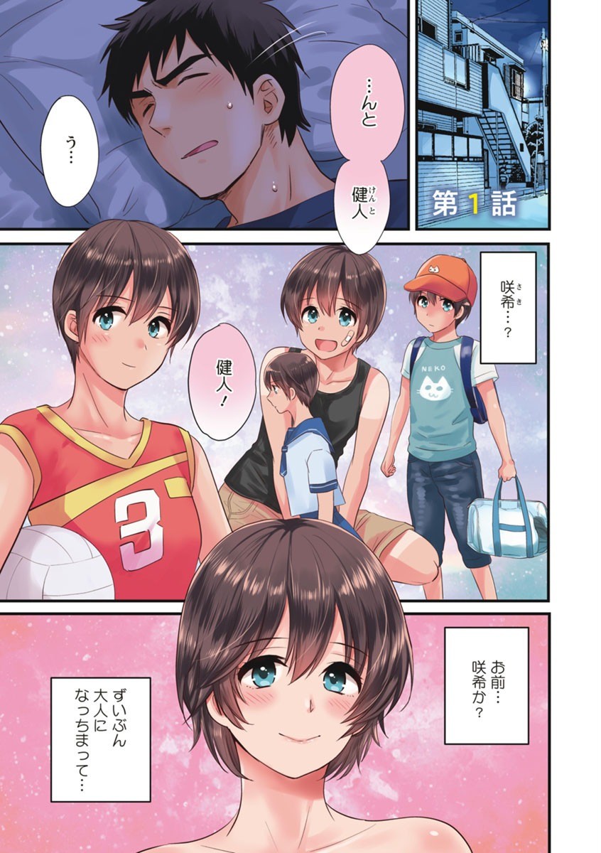 Page 3