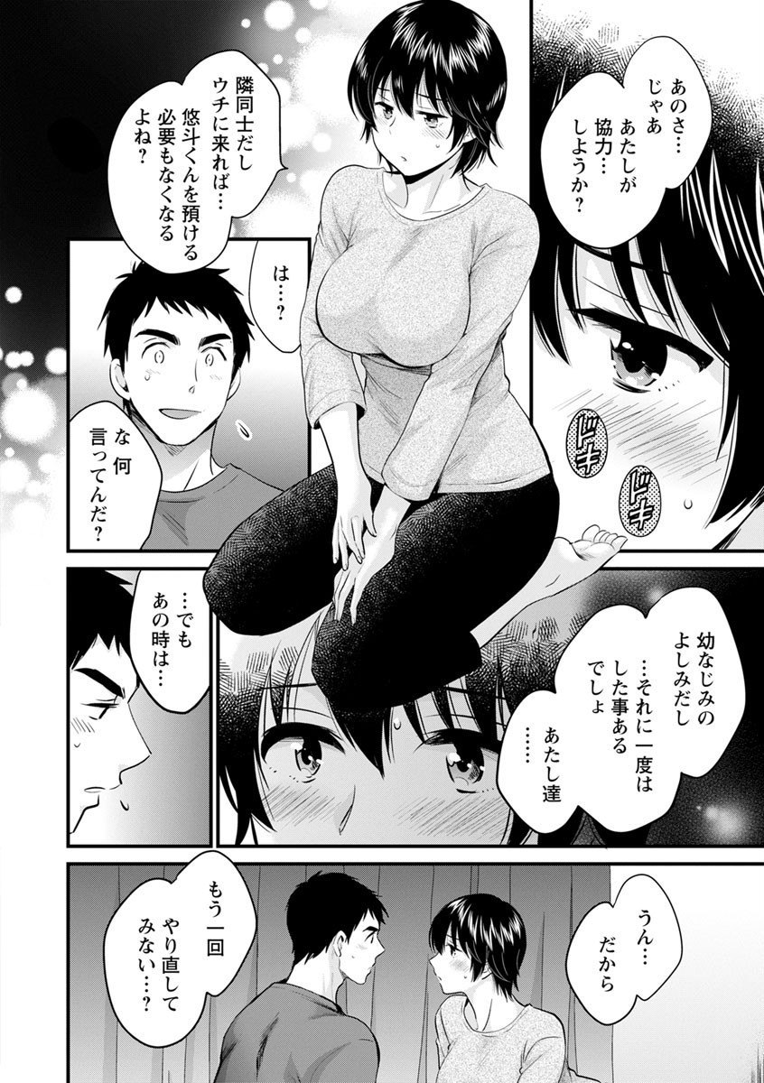 Page 50