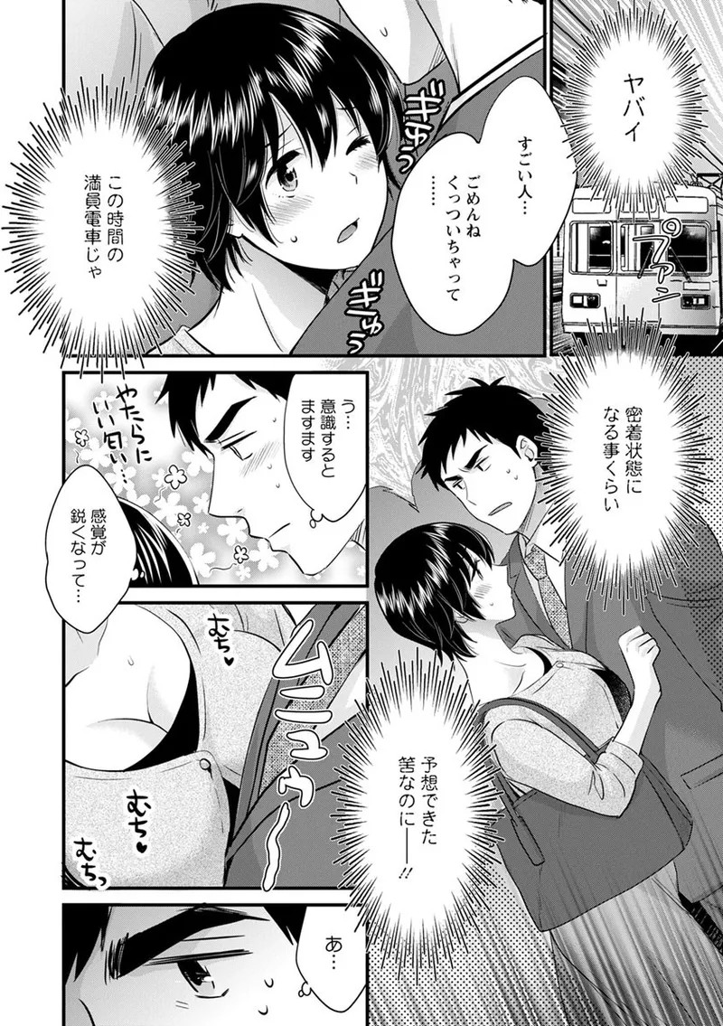 Page 86