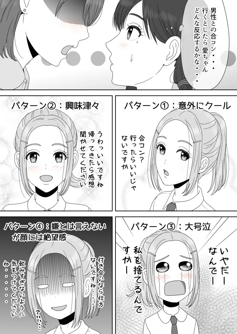 Page 123