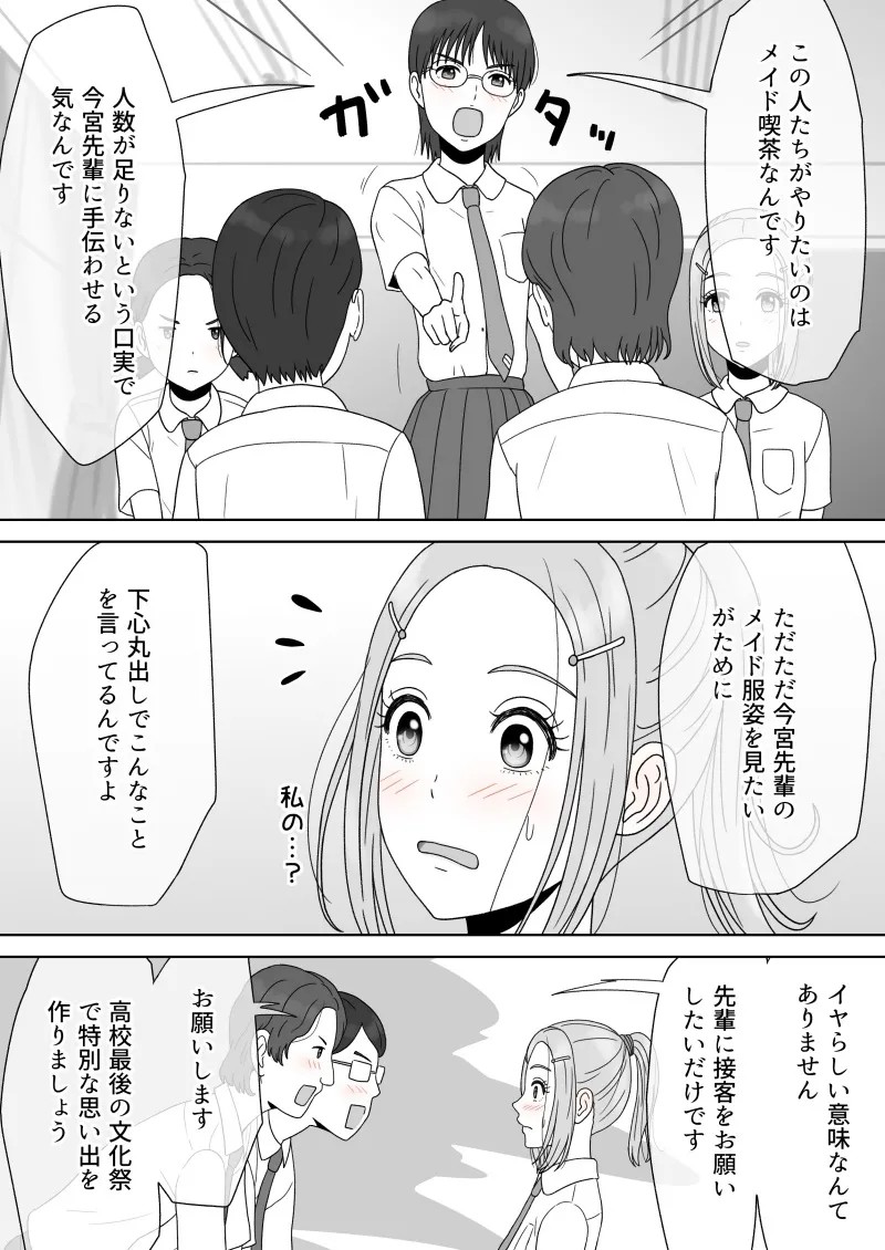 Page 130