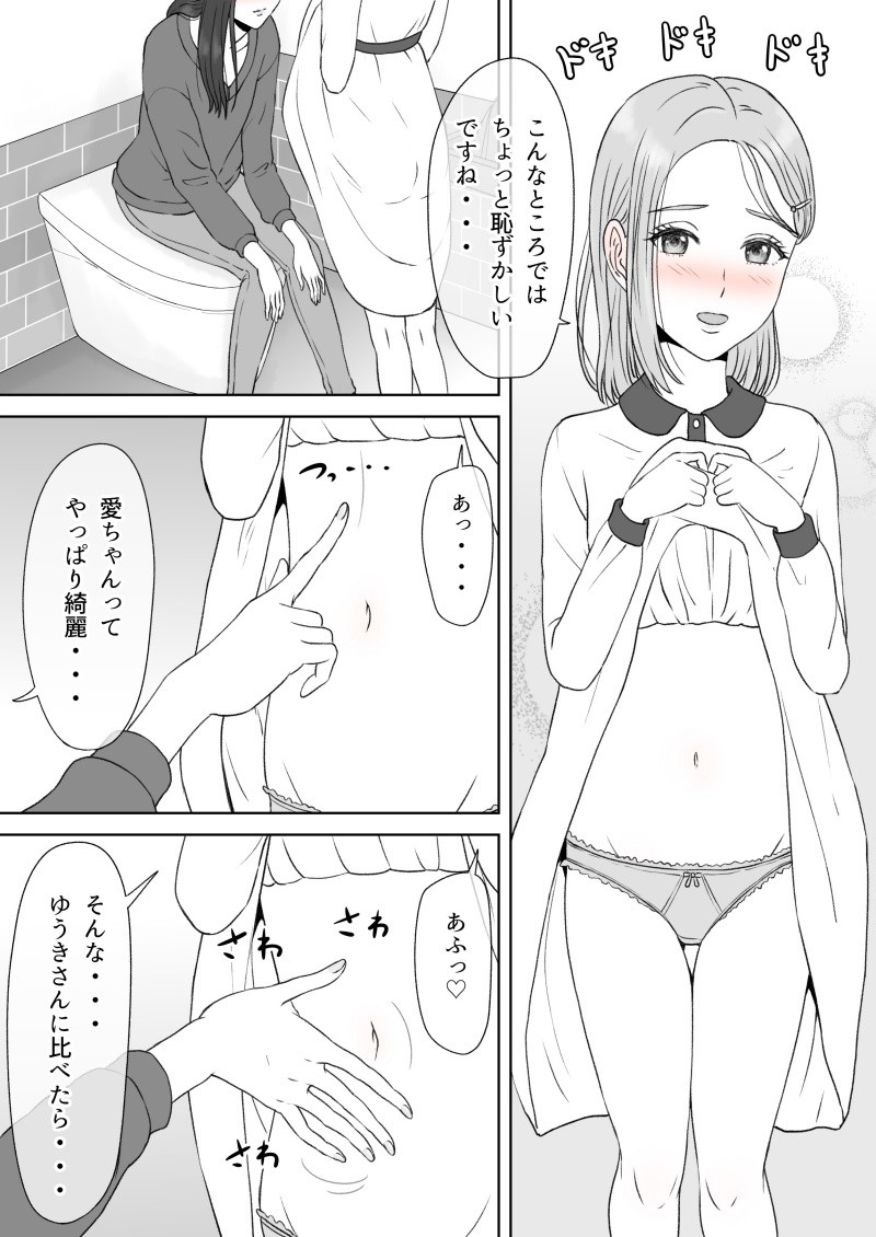 Page 59