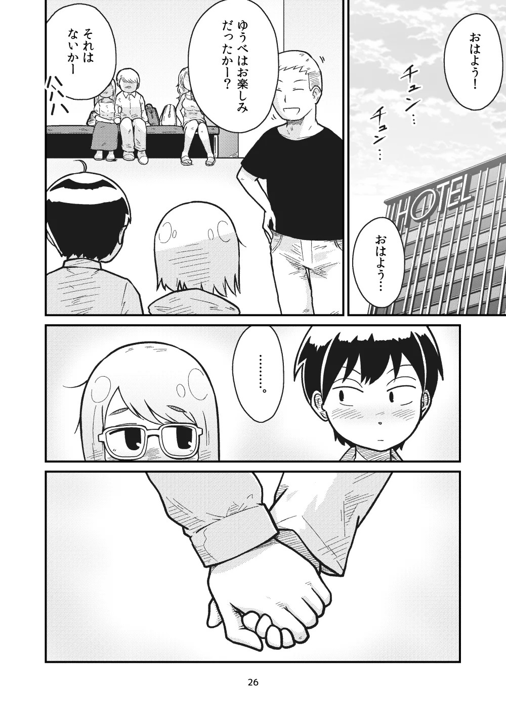 Page 24