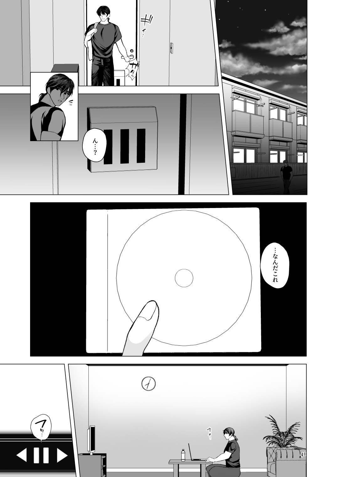 Page 40