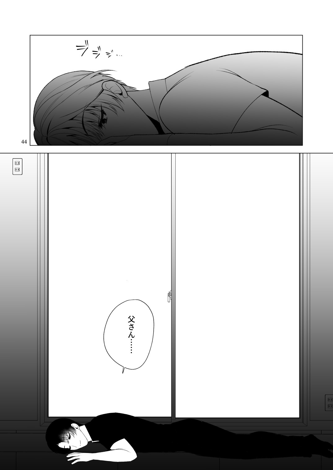 Page 43