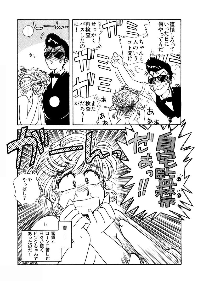 Page 102