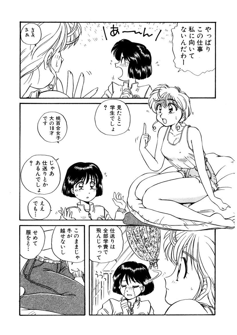 Page 148