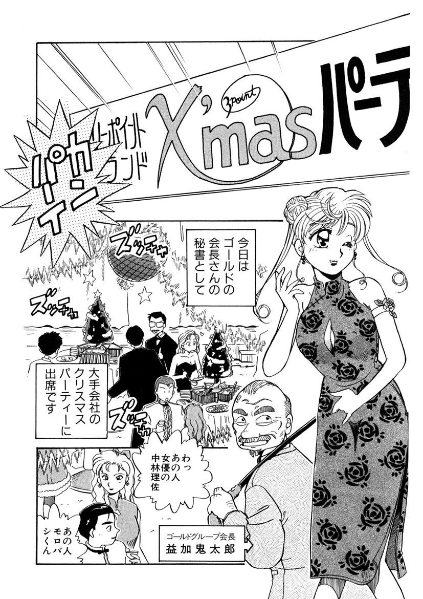 Page 160