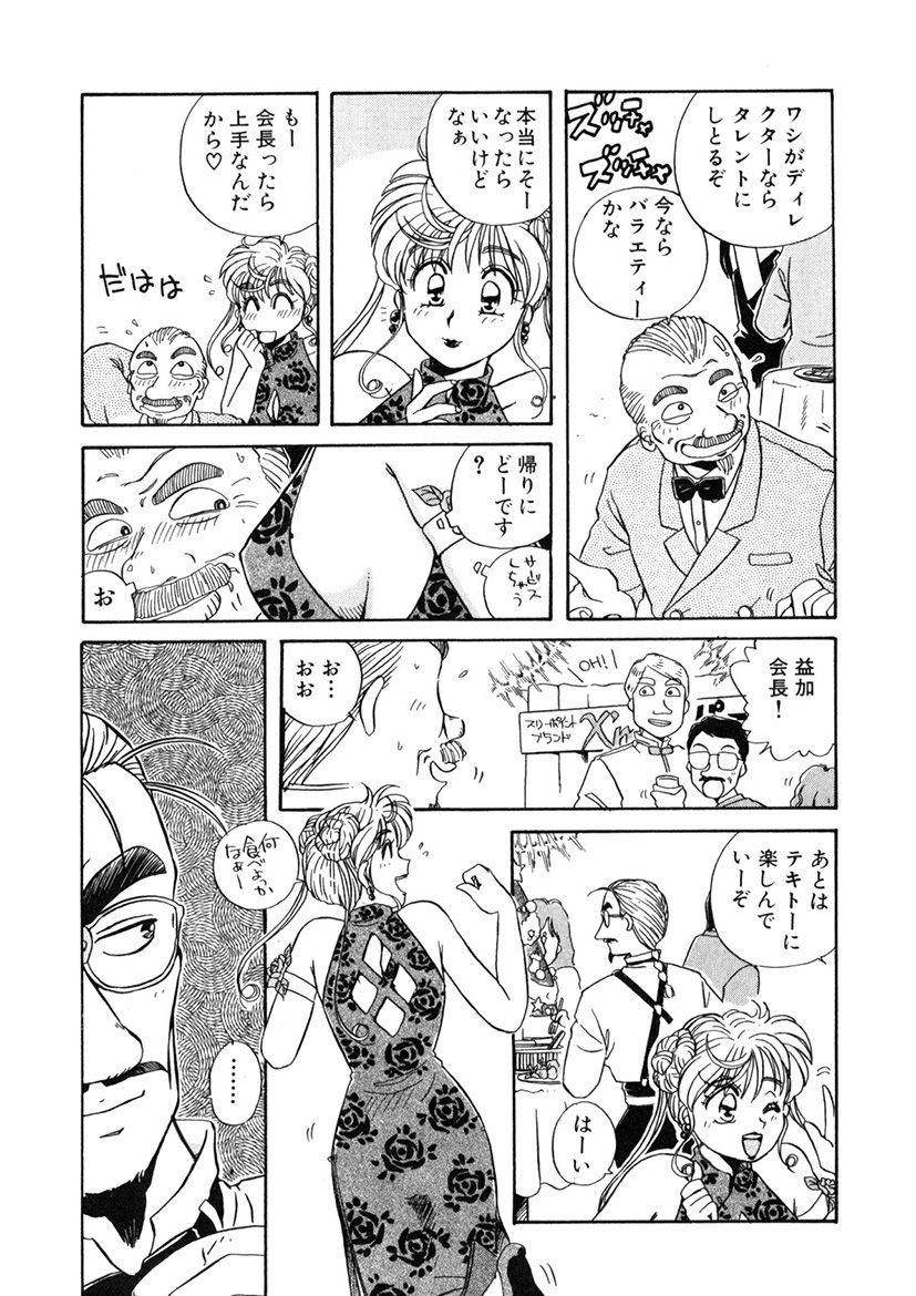Page 162