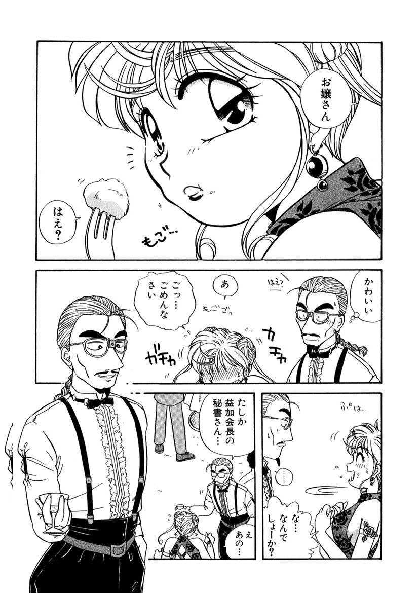 Page 163