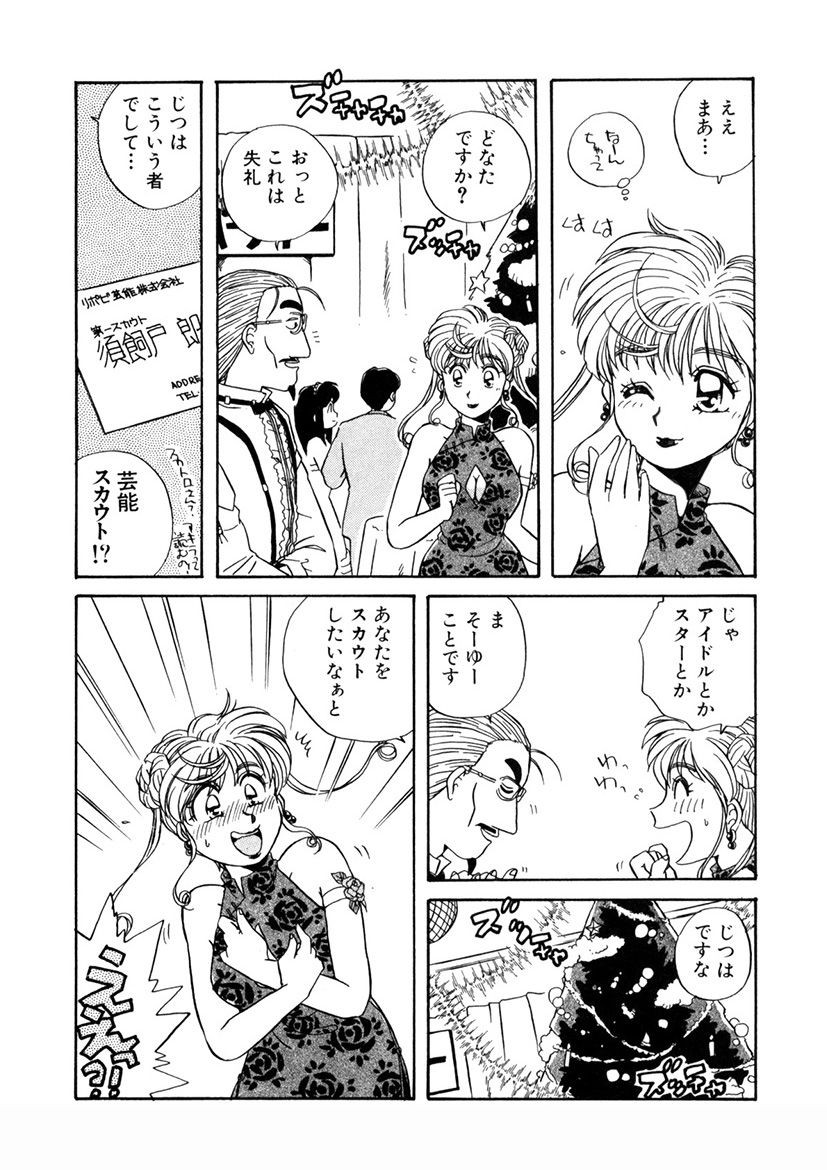 Page 164