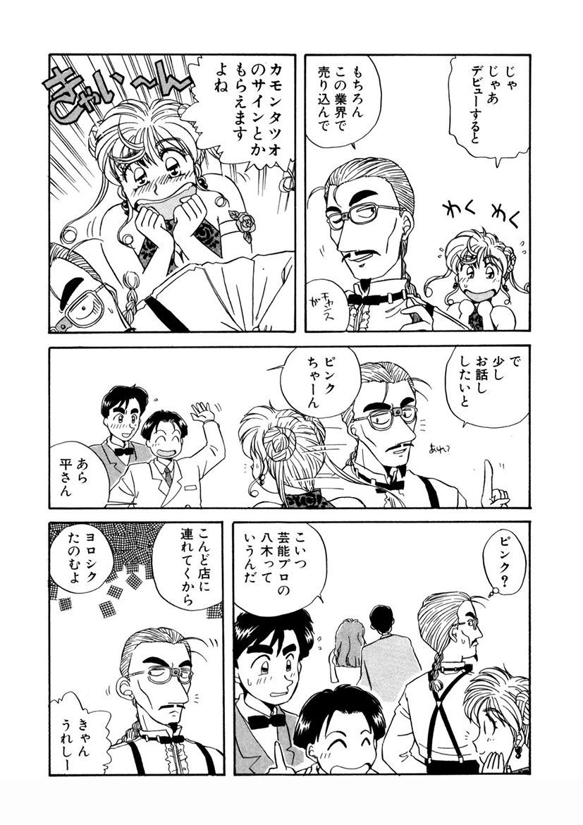 Page 165